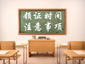 2019年重慶初級會計(jì)考試合格證書的領(lǐng)取時間是什么呢？