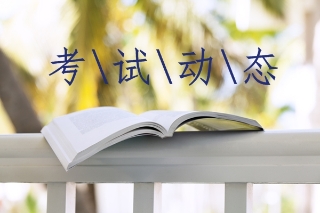 2019廣東初級(jí)會(huì)計(jì)證書領(lǐng)取時(shí)間是什么時(shí)候呢？