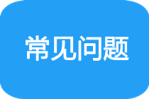 2020年USCPA補(bǔ)學(xué)分 商業(yè)學(xué)分要求有哪些？