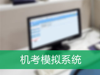 云南11月基金從業(yè)資格考試報名費用