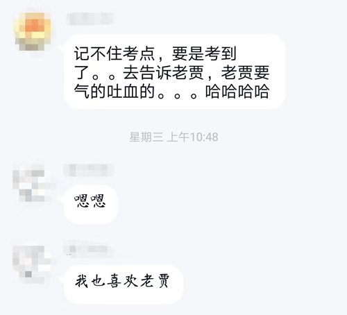 金杯銀杯不如學(xué)員的口碑 來(lái)探索“老賈講財(cái)務(wù)”的奧秘！