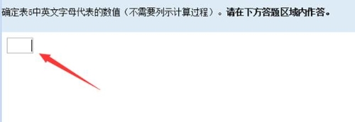 全國會計專業(yè)技術中級資格無紙化考試系統(tǒng)