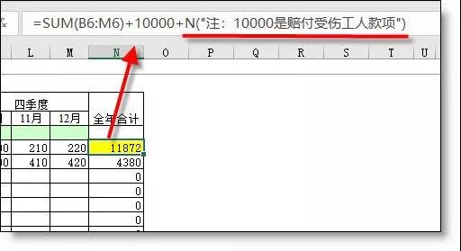 正保會計(jì)網(wǎng)校