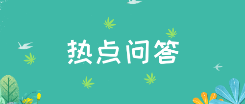 會(huì)計(jì)實(shí)務(wù)