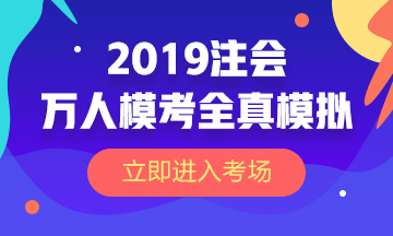 注冊會計師?？即筚愵A(yù)約報名