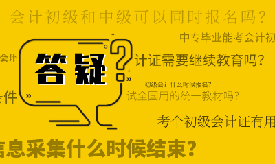 我不要你覺得 我要我覺得 聽我的 給我考初級(jí)！