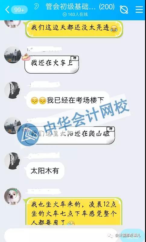 管理會計