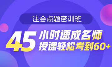 稅法還有減“碎”增效小技巧？一篇搞定！