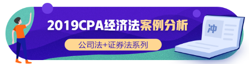 讓這份超全經(jīng)濟(jì)法干貨，熨平你所有的“太難了”