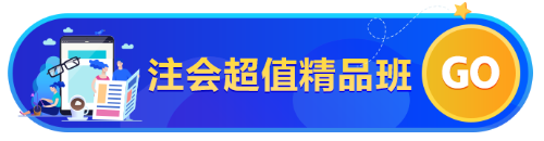 【最惠開學(xué)季】人手一份元氣紅包！華為手機、車載凈化器等你拿