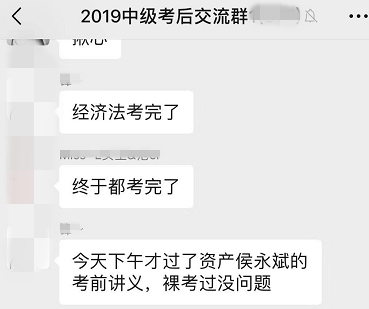 中級會計考生：我膨脹了 都敢編經(jīng)濟法的法條了！