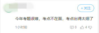 2019高會考試范圍有多廣？細致到書的小字、犄角旮旯都不放過！