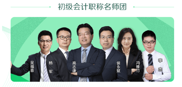 限時(shí)！買高效不僅超值課程任意選聽 新人購(gòu)課還立減100元！