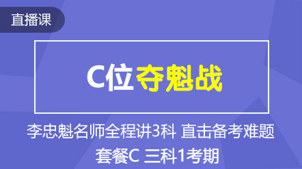 2020中級(jí)元?dú)忾_學(xué)季 限時(shí)鉅惠 全場(chǎng)好課超~低價(jià)！