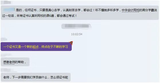 管會初級第二批考試成績公布