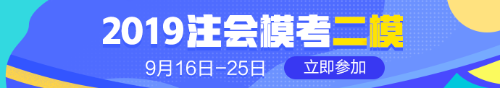 太聰明了！上班族CPA備考靠這些技巧快速備考！