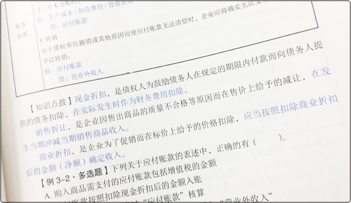 初級會計新教材沒有公布怎么學？精編教材來助力！還有網(wǎng)課和資料！