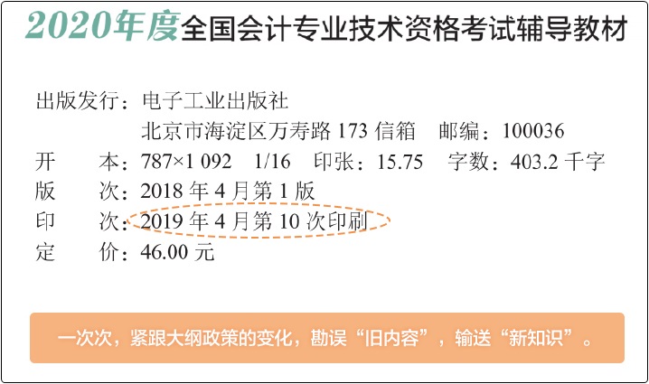 初級會計新教材沒有公布怎么學？精編教材來助力！還有網(wǎng)課和資料！