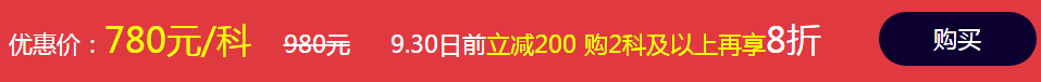 注會點題密訓(xùn)班，助你逢考順利考試！