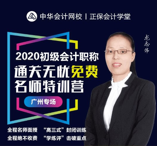 2020初級公開課開始預約了！現(xiàn)場免費領重磅禮品！