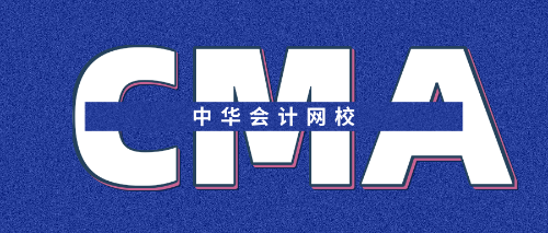 2019CMA (1)