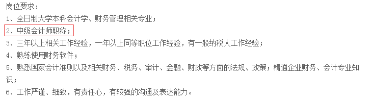 你還在猶豫報不報名2021年中級會計考試？人家都坐等拿證了！