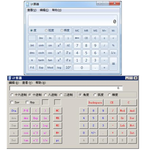 注會準(zhǔn)備什么計算器？