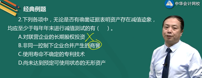 這道題郭建華老師在課上講過！