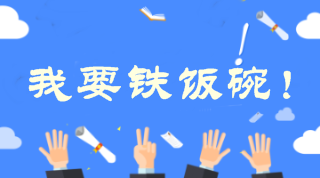 致所有高會(huì)人：AI之火蔓延 財(cái)會(huì)人面臨定位危機(jī)