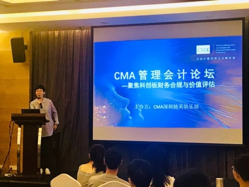 cma