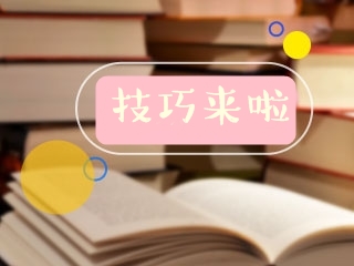 中級會(huì)計(jì)實(shí)務(wù)考試特點(diǎn)及規(guī)律分析！