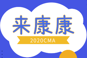 2020cma