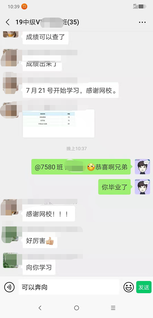 往屆學(xué)員說：中級神仙單品VIP簽約特訓(xùn)班到底哪好？