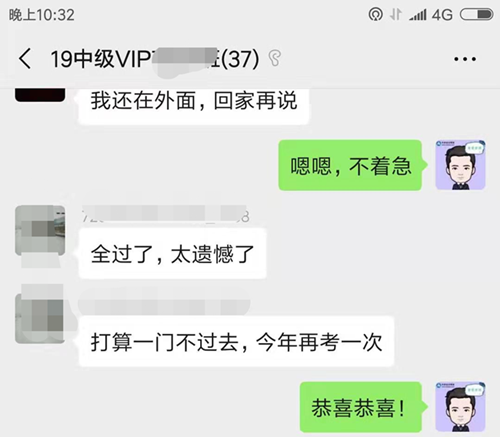 往屆學(xué)員說：中級神仙單品VIP簽約特訓(xùn)班到底哪好？