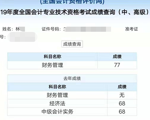 往屆學(xué)員說：中級神仙單品VIP簽約特訓(xùn)班到底哪好？