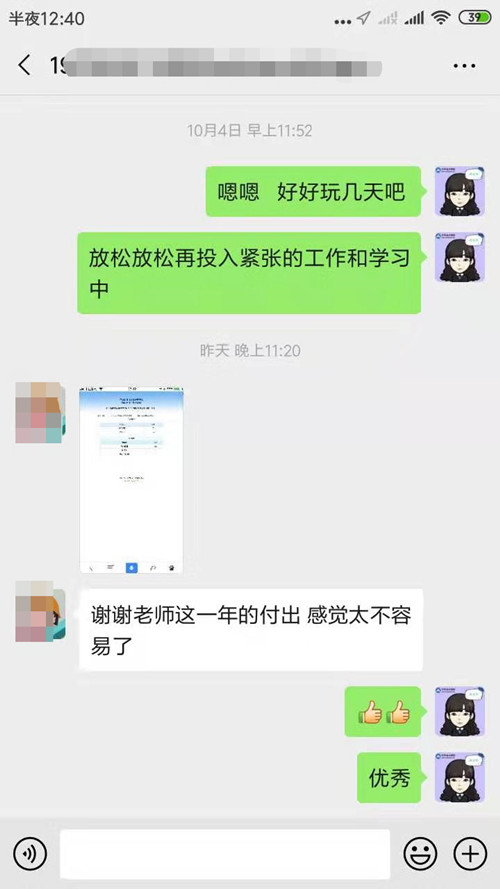 往屆學(xué)員說：中級神仙單品VIP簽約特訓(xùn)班到底哪好？