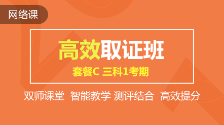 2020中級元氣開學季 限時鉅惠 全場好課超~低價！