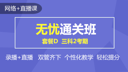 2020中級元氣開學季 限時鉅惠 全場好課超~低價！