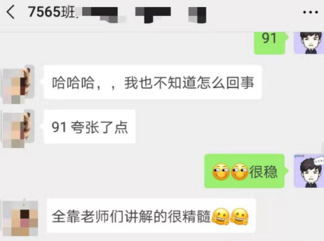 中級會計職稱VIP簽約特訓(xùn)計劃全是精髓 給我時間還你奇跡