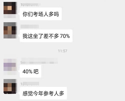 注會私教學員敲敲腦殼，我為啥不聽老師的話！