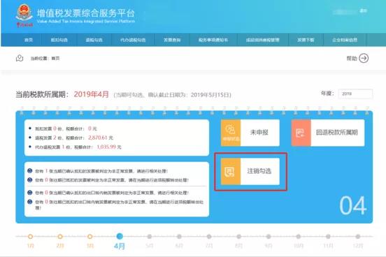 增值稅發(fā)票管理系統(tǒng)2.0版與1.0版相比有哪些變化？