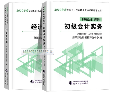 官方！2020教材即將公布！預(yù)計改動很大？