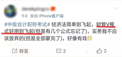 中級無紙化考試公式怎么輸?shù)?V模式是什么？