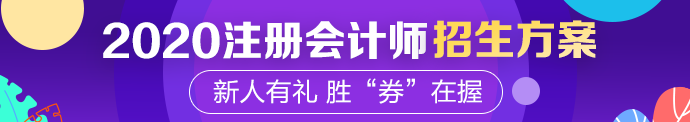 43歲在職考生×第一次考CPA 能碰撞出怎樣的火花？