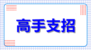 你不知道的2020年中級會計職稱初期備考秘籍 見者有份