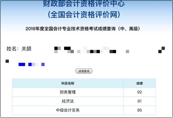 你要努力 才能不被這個世界所埋沒！