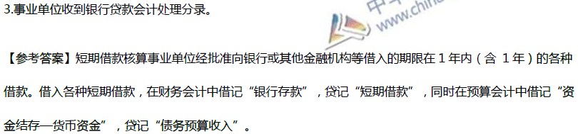 這道試題你做對了嗎？快來看看歐理平老師在課上是如何講解的！