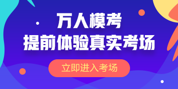 2019稅務師?？? suffix=