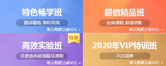 2020注冊會計(jì)師可以和哪些證書一同備考？