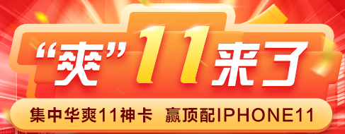 爽”11稅務(wù)師好課低至4折起！購(gòu)物狂歡節(jié)趕快來“剁手”！